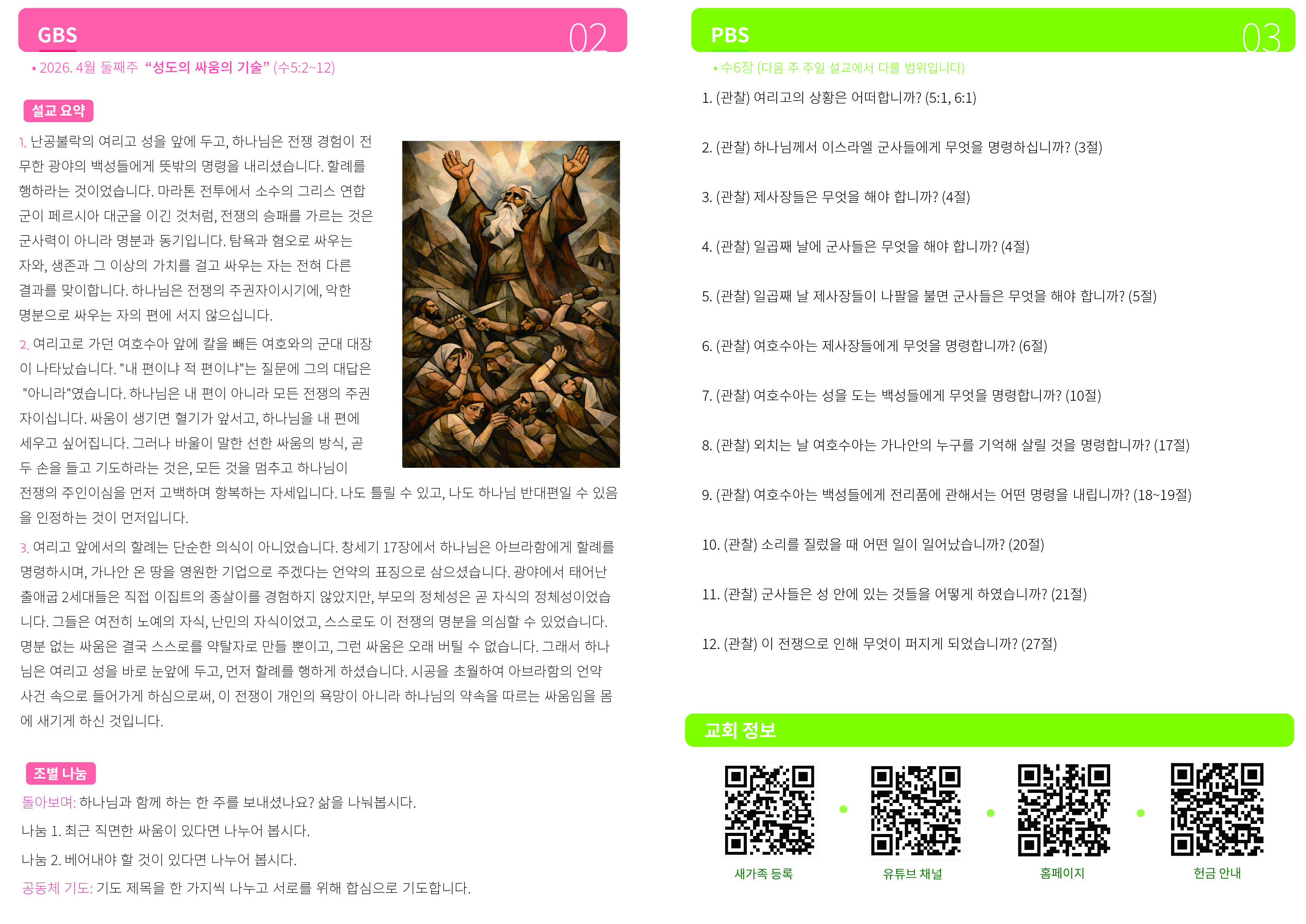 Artboard 1 copy@4x-100.jpg