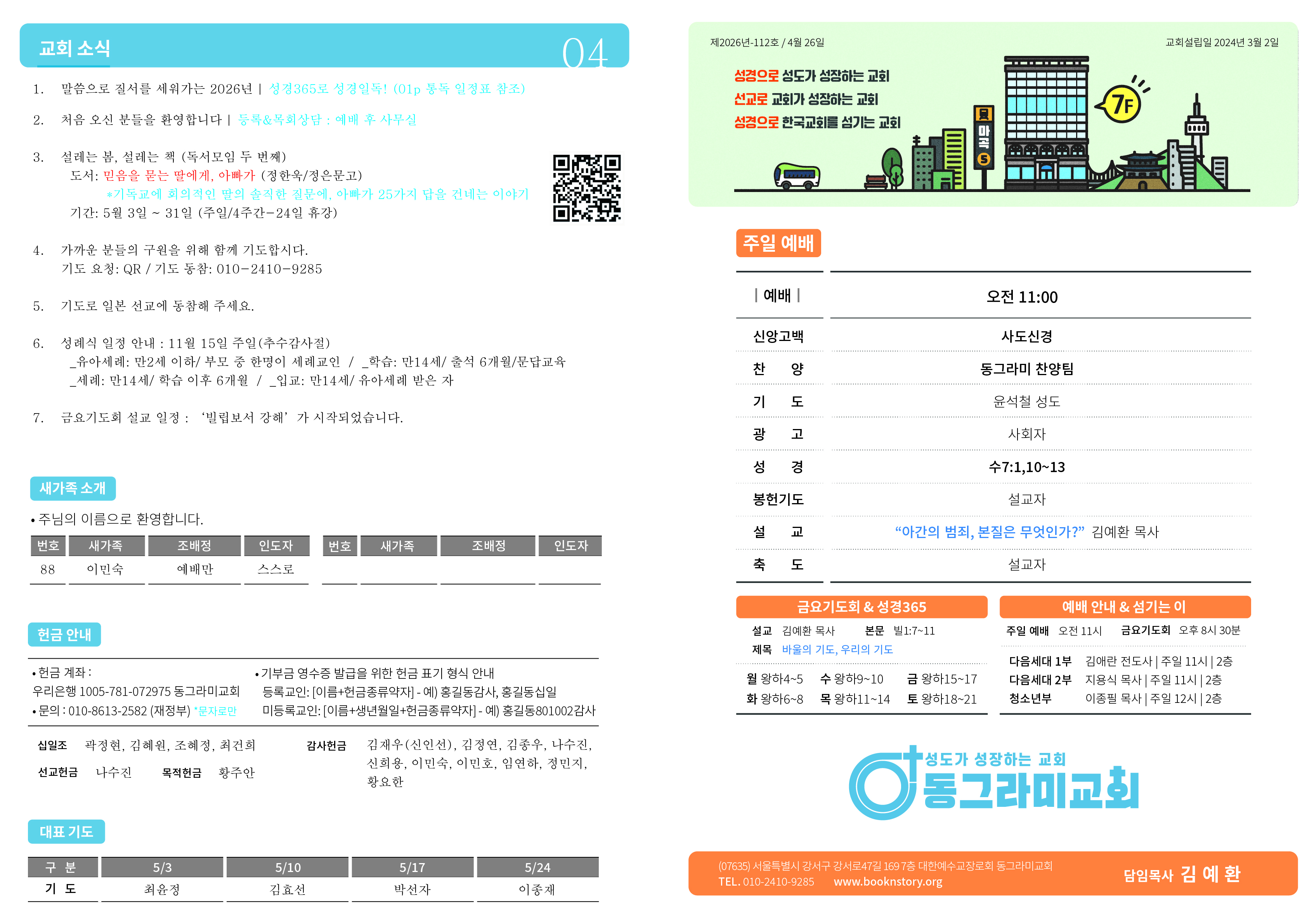 Artboard 1@4x-100.jpg