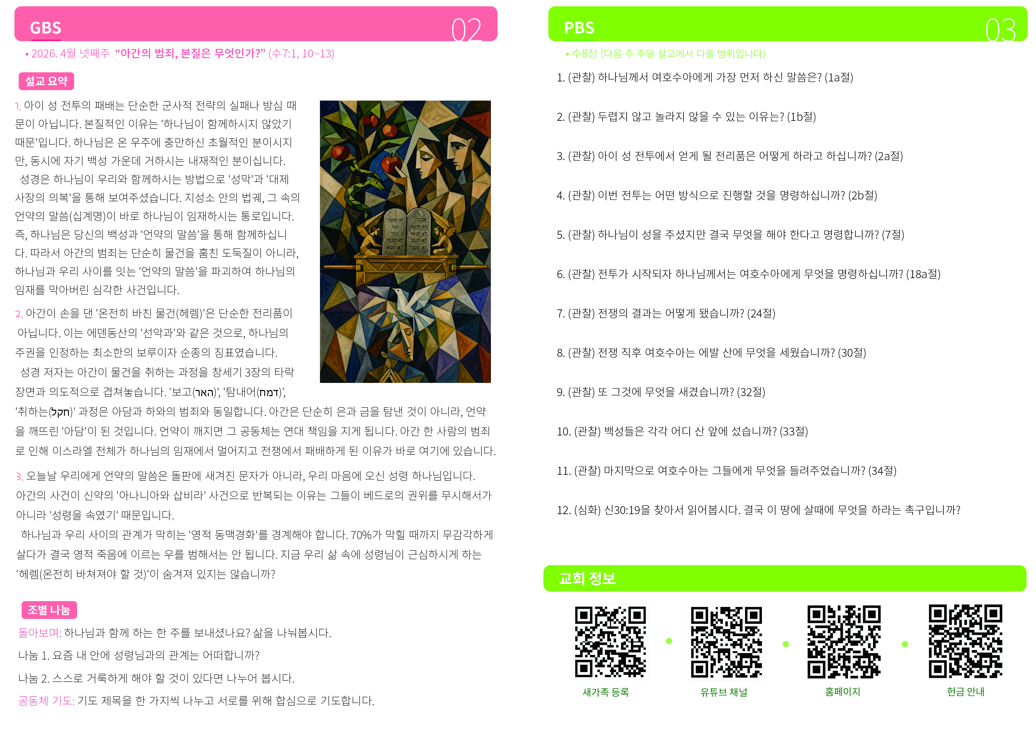 Artboard 1 copy@4x-100.jpg