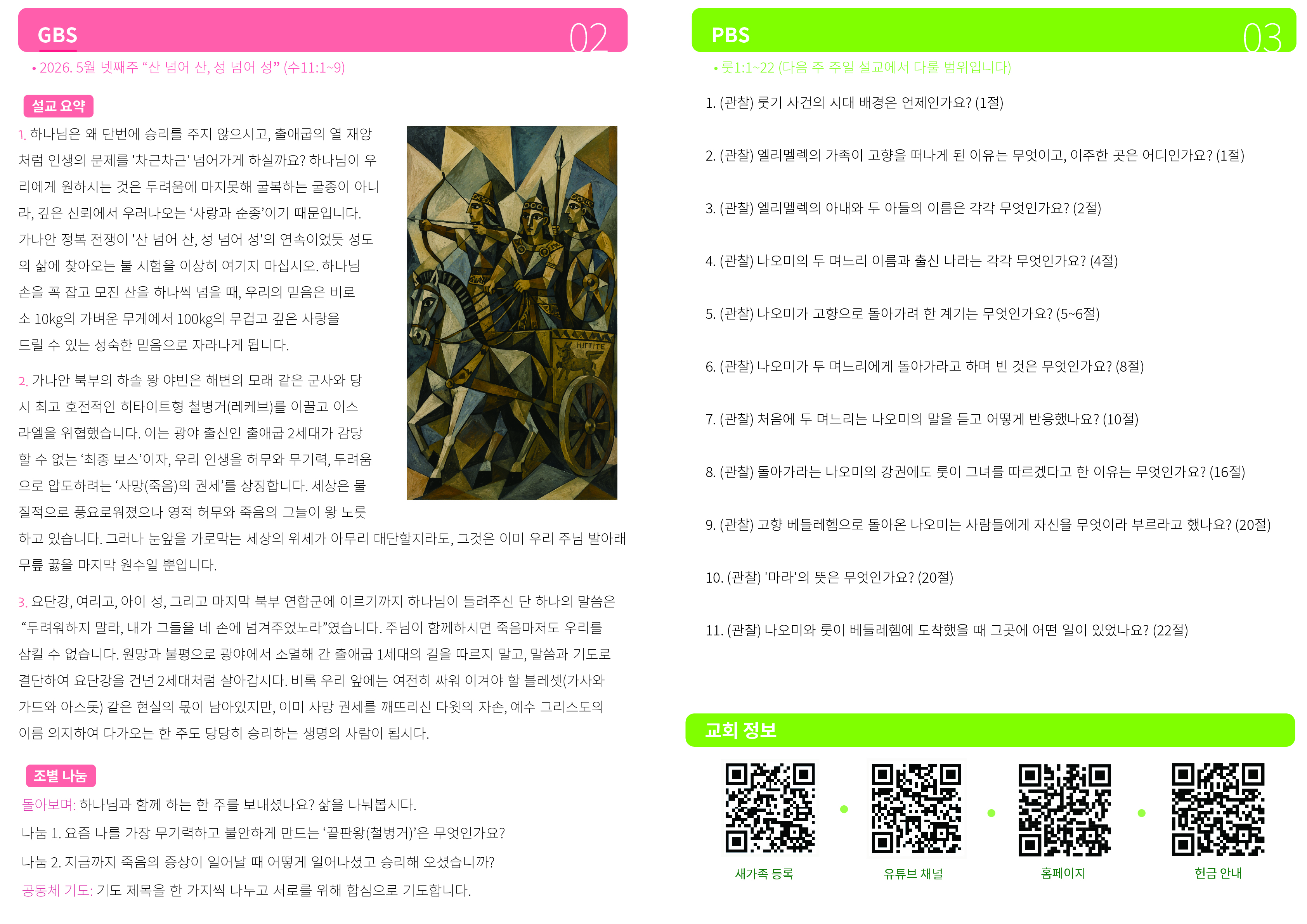 Artboard 1 copy@4x-100.jpg