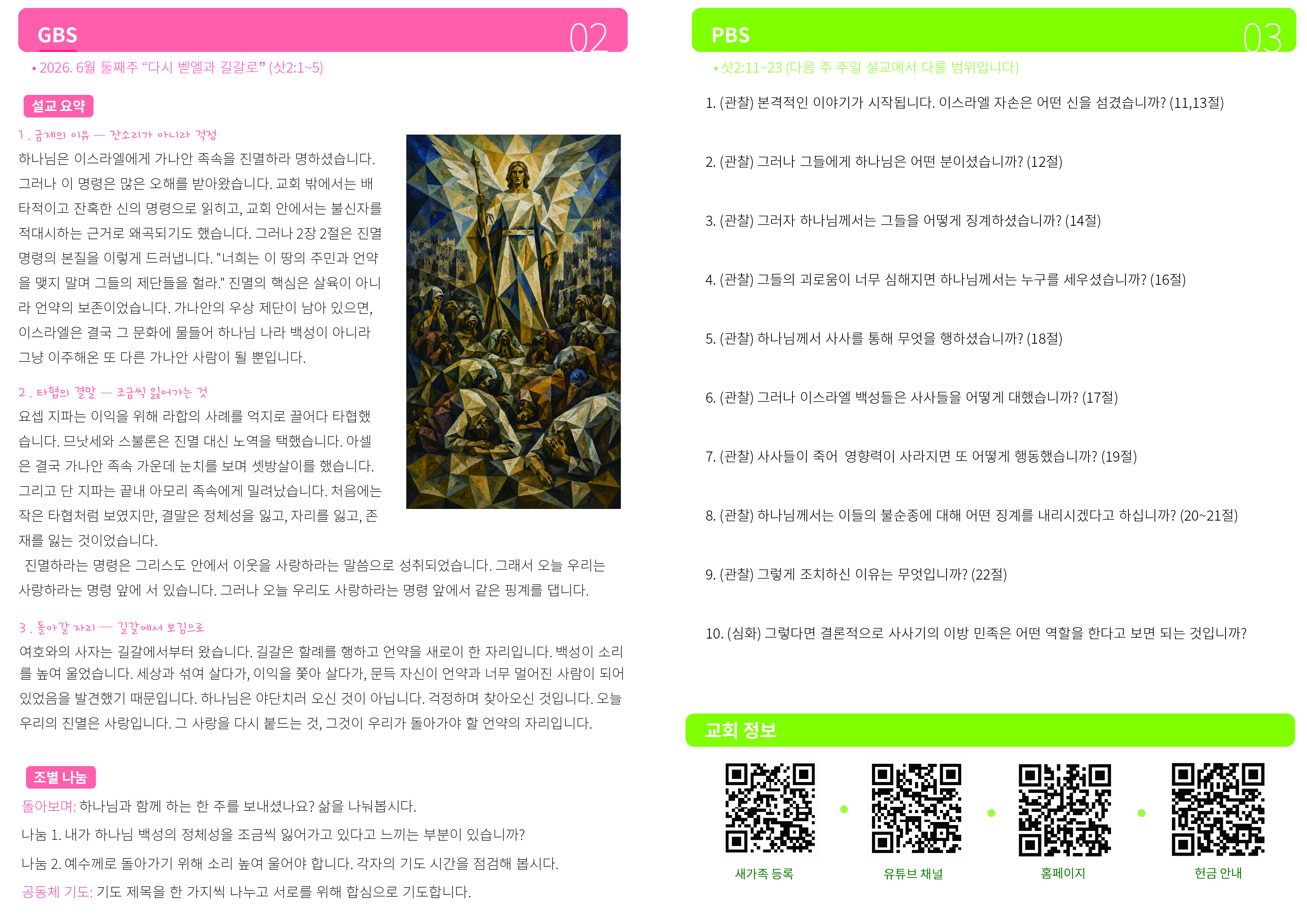 Artboard 1 copy@4x-100.jpg