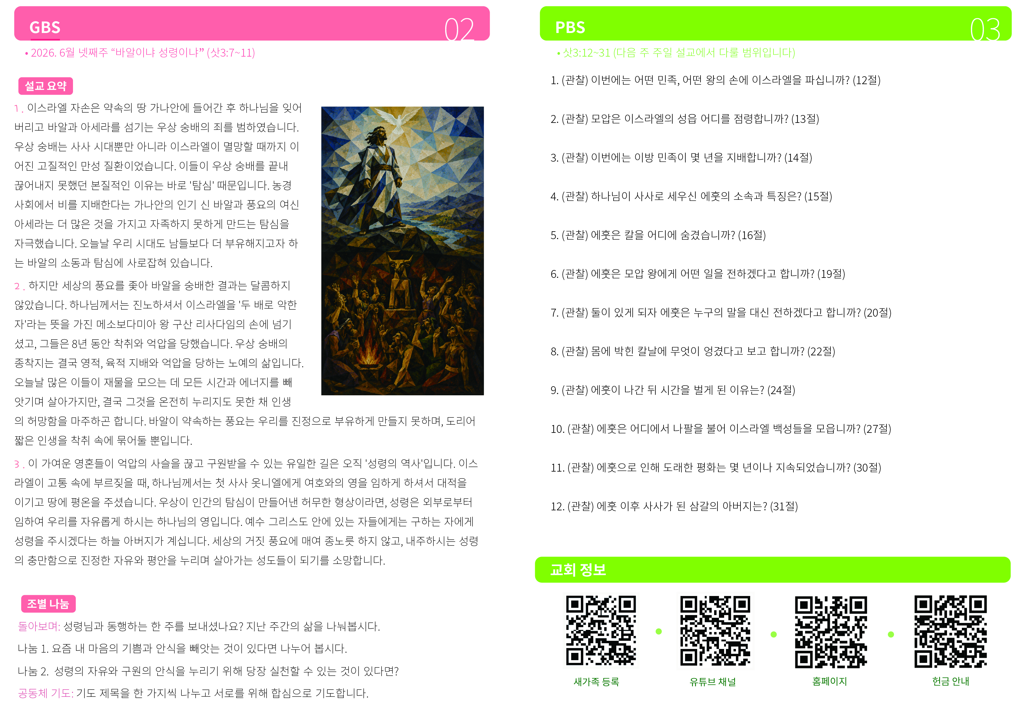 Artboard 1 copy@4x-100.jpg
