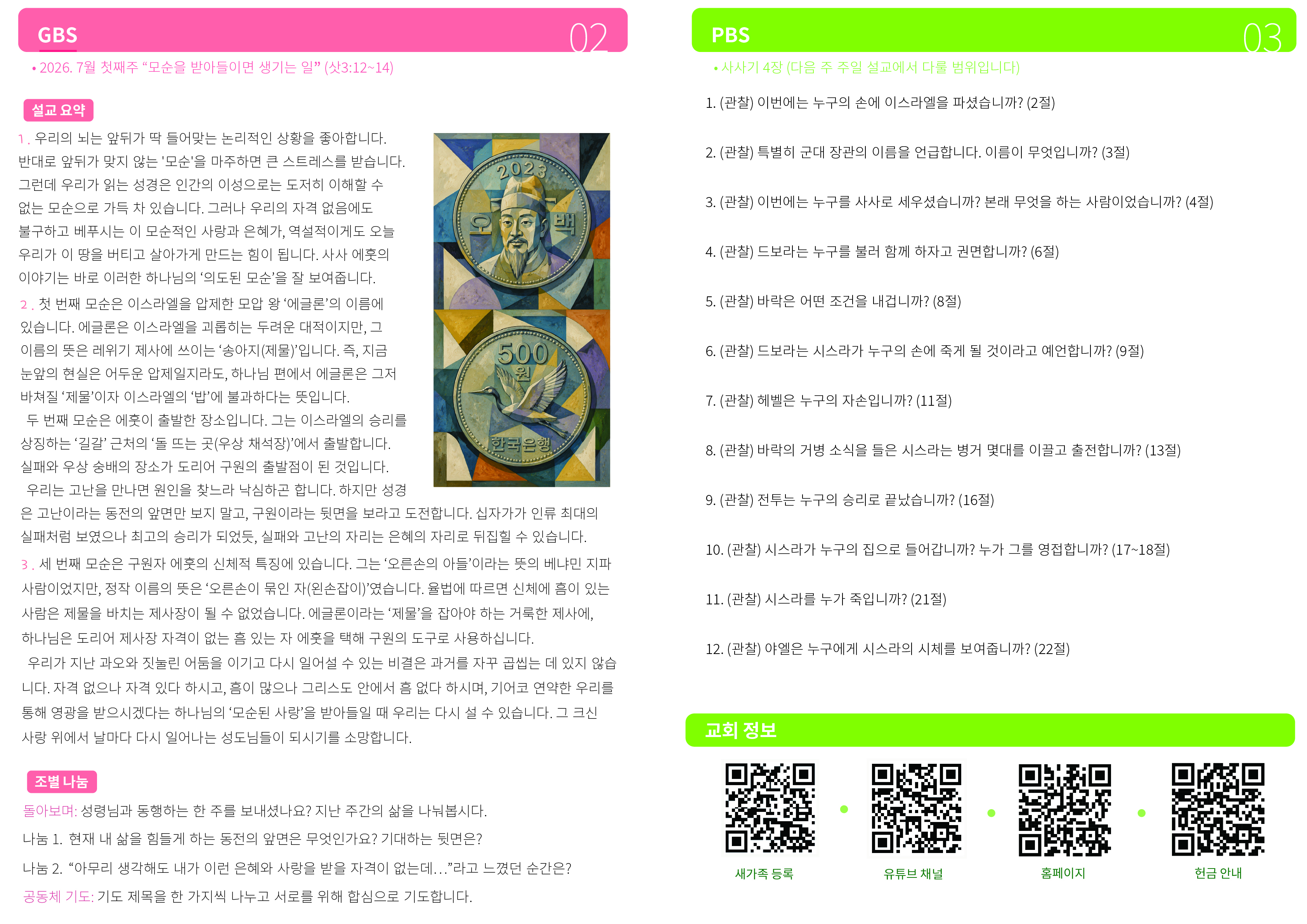 Artboard 1 copy@4x-100.jpg