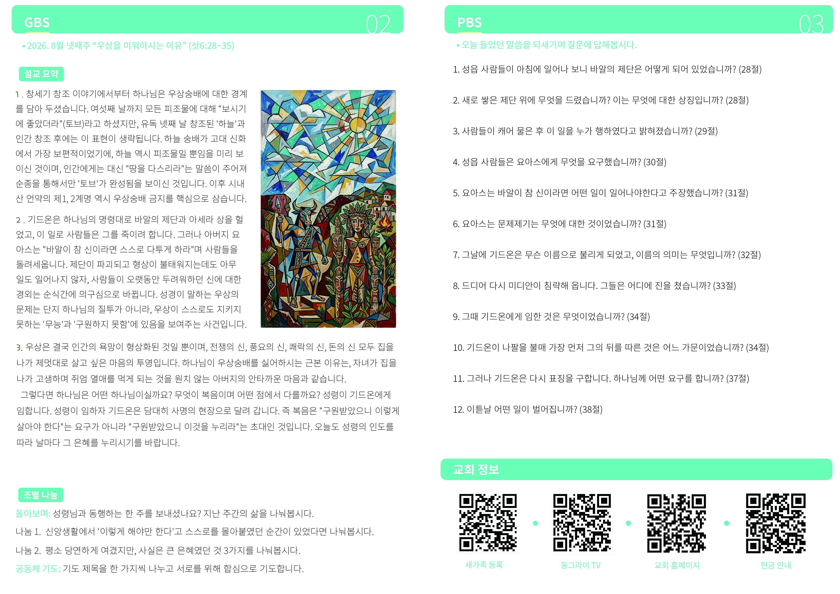 Artboard 1 copy@4x-100.jpg