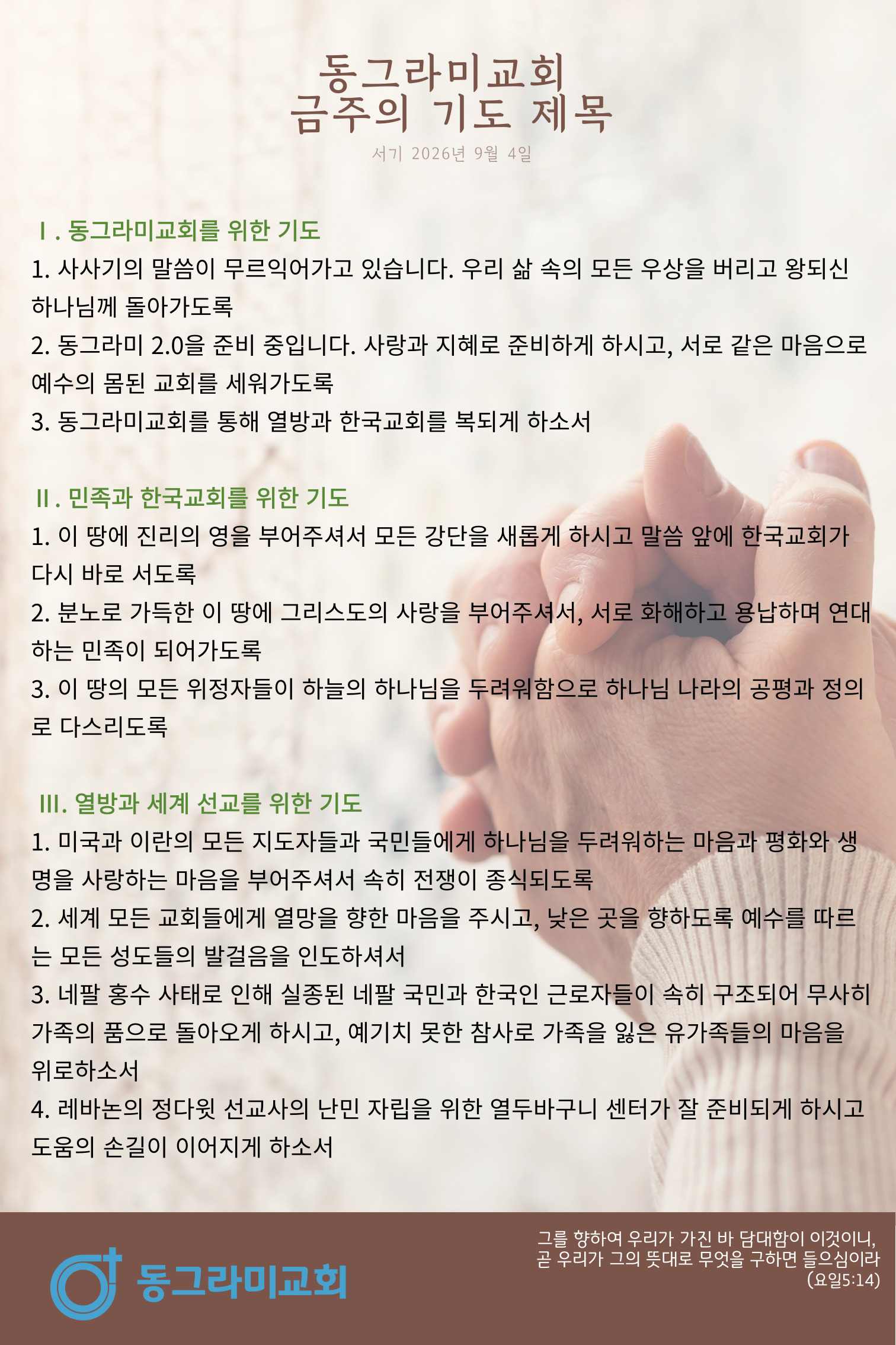 제목을-입력해주세요_-001 (11).jpg